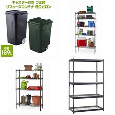 Pallet - 15 Pcs - Storage & Organization, Office, Camping & Hiking - Overstock - Newell Rubbermaid, Hyper Tough