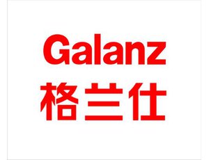 Galanz