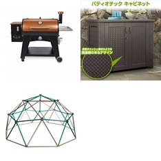 Pallet - 3 Pcs - Grills & Outdoor Cooking, Outdoor Play, Storage & Organization - Customer Returns - Pit Boss, Lifetime, Rubbermaid